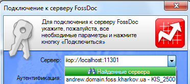 Выбор сервера FossDoc из списка