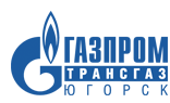 Газпром - документооборот
