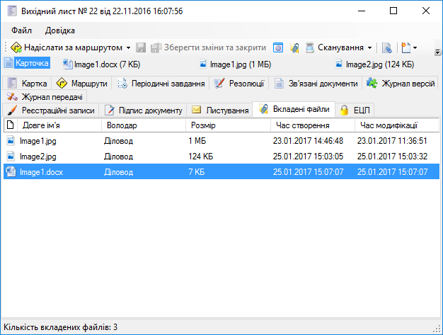 файлы с распознанным текстом