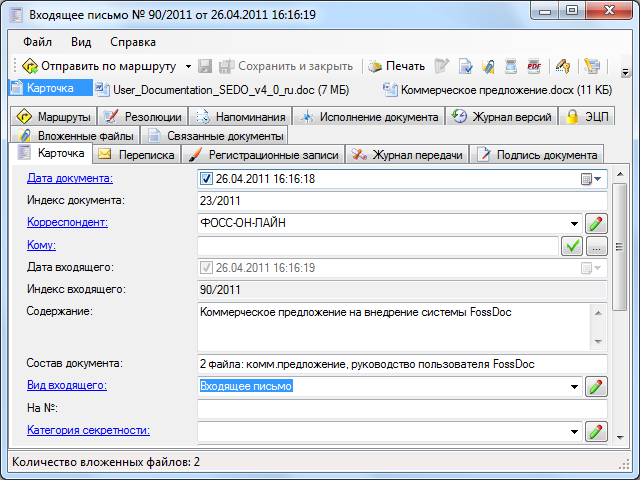 входящие письма. Rambler почта. почта майл. добавить фильтр в папке mail. майл ру.