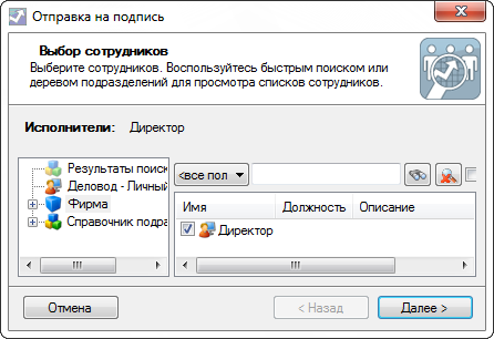 Компас руководство пользователя v18