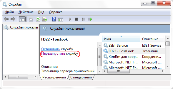 Перенести mysql