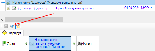 Команда на панели маршрута позволяет переключать режим видимости для всех