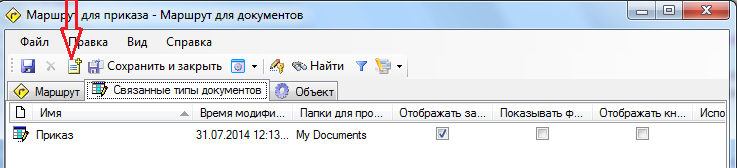 Выбор типа документа