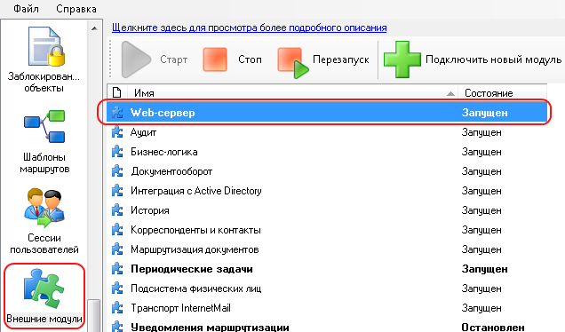 Установить веб сервер iis сменить каталог из которого он раздает файлы и порт на 8080