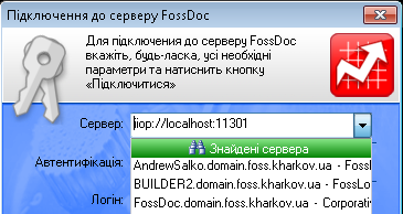 Вибір сервера FossDoc зі списку